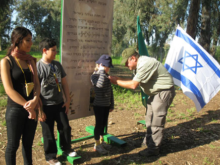 רוצים להיות פקחים צעירים? (צילום: רשות הטבע והגנים - אייל מטרני)