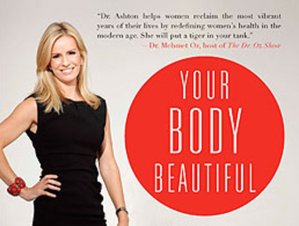 דיאטת גוף יפה, your body beautiful, כריכת הספר