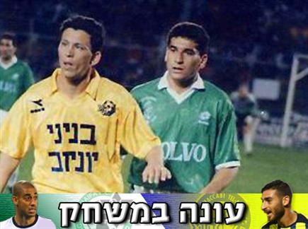 יריבות שהגיעה לשיאה בשנות ה-90. גלאם וקלינגר (צילומים: מכבי חיפה,  (צילום: ספורט 5)