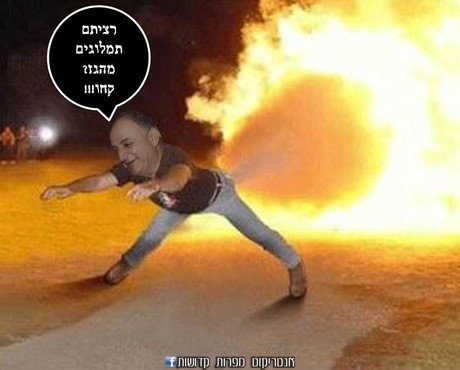 תמלוגים