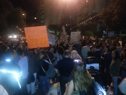 ההפגנה מול בית לפיד, הערב (צילום: זיו בניונסקי)