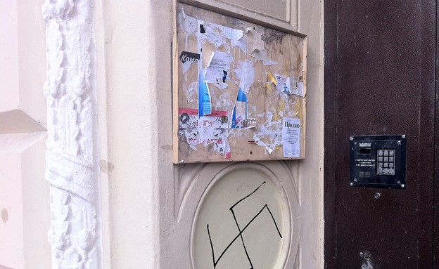 צלב קרס במוסקבה צלב קרס במוסקבה