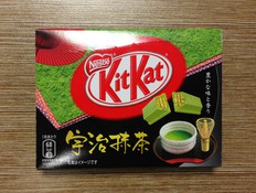 קיט קאט תה ירוק - שוקולדים על שולחננו (צילום: mako אוכל)