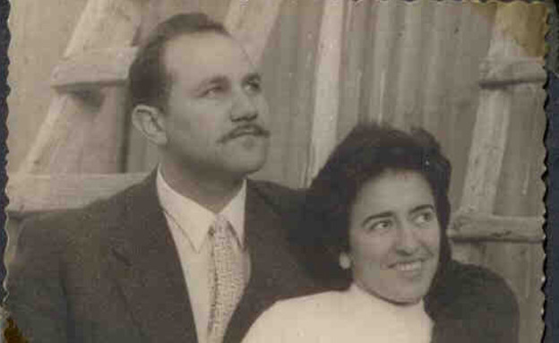 family picsשנות ה-50 נירה ואמנון נישאים