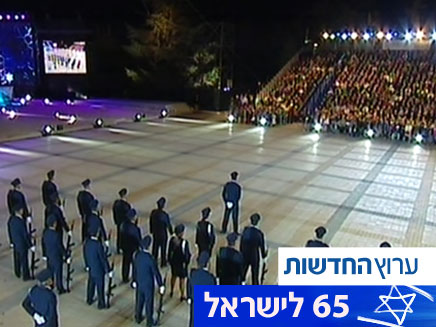 הטקס בהר הרצל (צילום: חדשות 2)