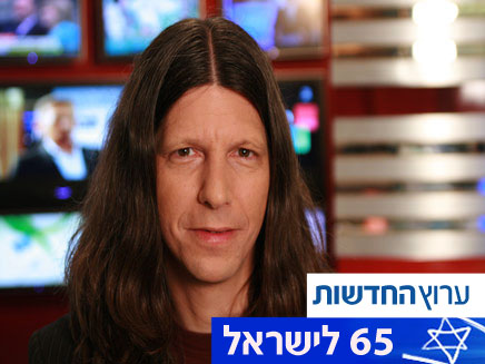 אילן לוקאץ'. 