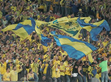 ואם סוף סוף יכולים לחייך. אוהדי מכבי