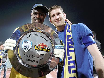 הקפטן והתחנה האחרונה. ייני ואניימה