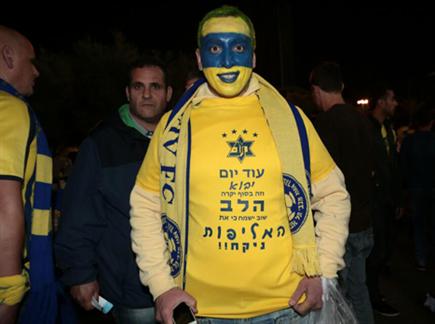 אין יותר צהוב-כחול מזה