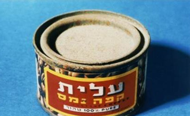 קפה נמס עלית שנות החמישים