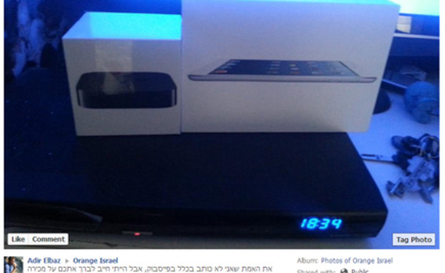 אורנג' מכרו לבת 80 Apple TV, אייפד מיני וגלקסי S3 (צילום:  Photo by Flash90)