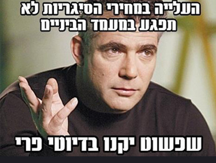 יאיר לפיד ממים