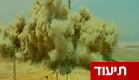 חצי מיליון מוקשים טמונים בישראל (צילום: חדשות 2)
