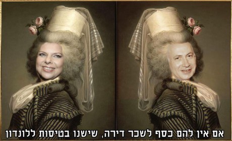 אם אין כסף