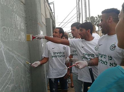 גרפיטי נגד אלימות. שחקני מכבי חיפה עם מועצת הנוער (צילום: ספורט 5)