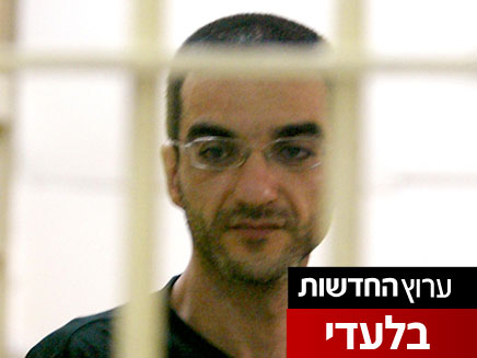 הרוצח אלי כהן מסתתר בישראל (צילום: חדשות 2)