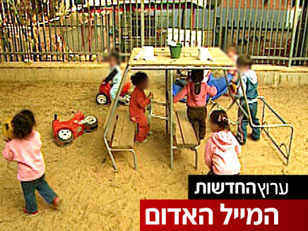 תלונות רבות על התנהלות הגננת. אילוסטרציה (צילום: חדשות 2)