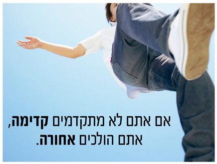 ריד הופמן (צילום: באדיבות ריד הופמן)