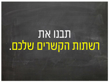 ריד הופמן (צילום: באדיבות ריד הופמן)