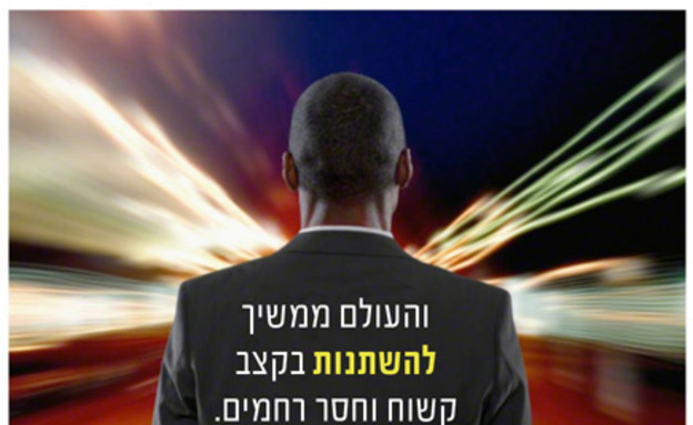 ריד הופמן (צילום: באדיבות ריד הופמן)