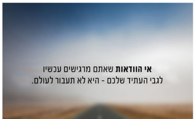 ריד הופמן (צילום: באדיבות ריד הופמן)