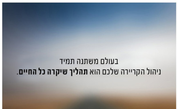 ריד הופמן (צילום: באדיבות ריד הופמן)