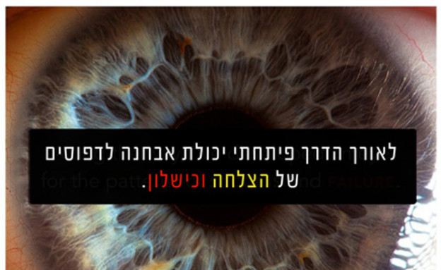 ריד הופמן (צילום: באדיבות ריד הופמן)