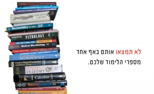 ריד הופמן (צילום: באדיבות ריד הופמן)