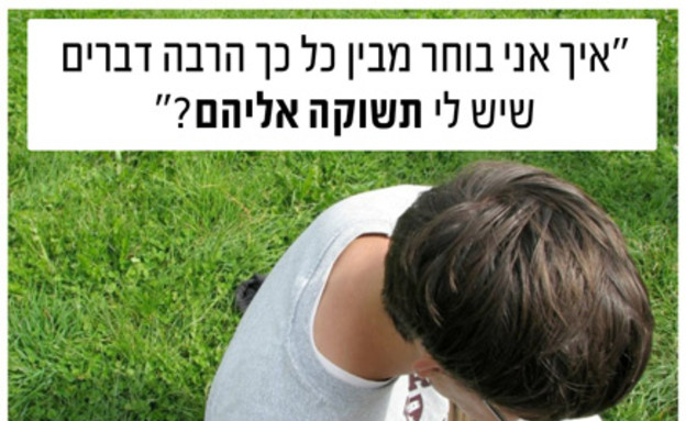 ריד הופמן (צילום: באדיבות ריד הופמן)