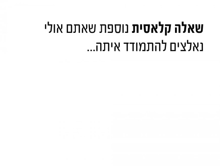 ריד הופמן (צילום: באדיבות ריד הופמן)