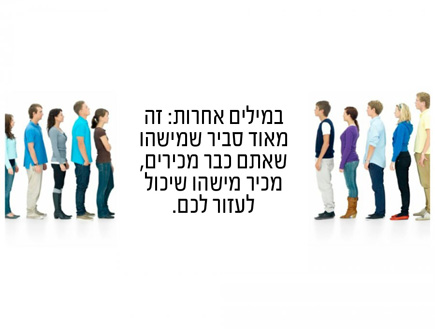 ריד הופמן (צילום: באדיבות ריד הופמן)