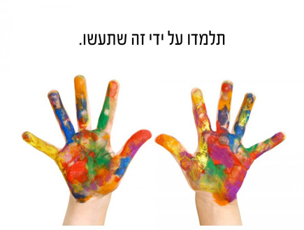 ריד הופמן (צילום: באדיבות ריד הופמן)