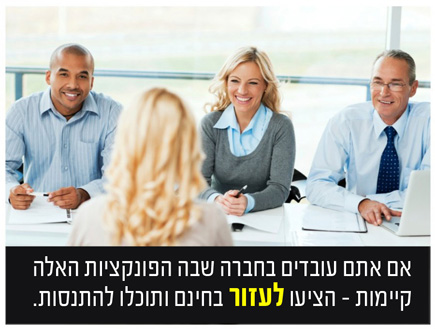 ריד הופמן (צילום: באדיבות ריד הופמן)