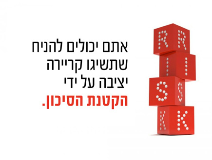 ריד הופמן (צילום: באדיבות ריד הופמן)