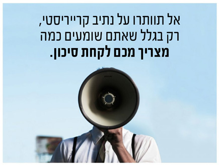 ריד הופמן (צילום: באדיבות ריד הופמן)