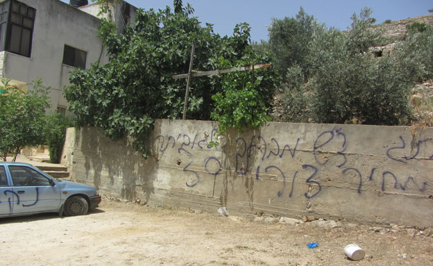 המכונית שהושחתה והגרפיטי (צילום: איאד חדד, בצלם)