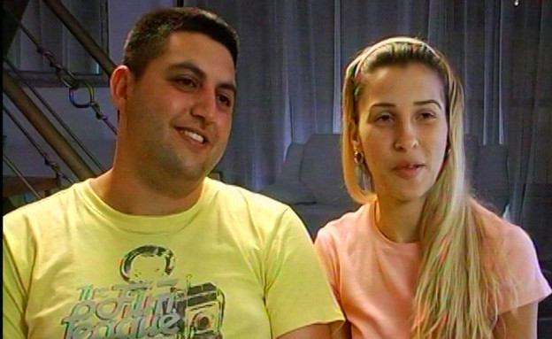 סופר נני: משפחת סאיג