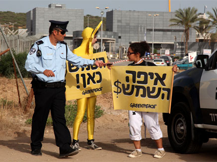 ארבעה פעילים עוכבו על ידי המשטרה (צילום: יהונתן שאולף, יאיר מיוחס)