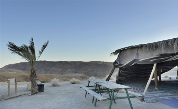 מצוקי דרגות