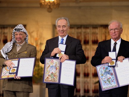 פרס רבין ועראפת זוכים בפרס נובל לשלום צילום סער יע (צילום: לע