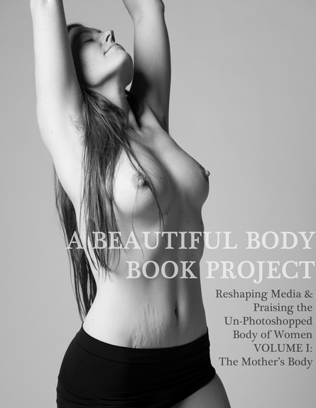 פרויקט גוף יפה (צילום: Jade Beall: abeautifulbodyproject.com)