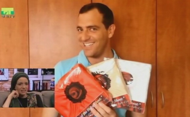 סדין עם חור סדין עם חור