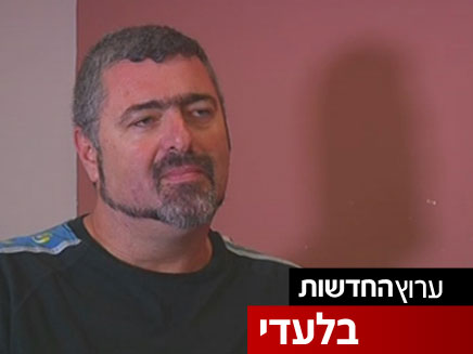 שאול גנון הידוע החשוב בפרשת הרצח בברנוער (צילום: חדשות 2)