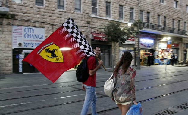 פורמולה 1 בירושלים