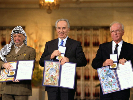 פרס רבין וערפאת מקבלים את פרס נובל לשלום