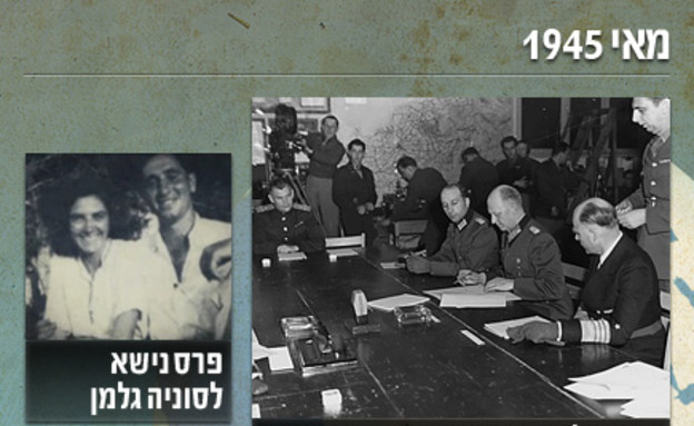 אינפוגרפיה פרס