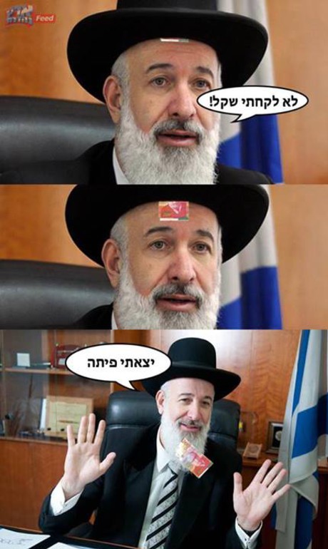 יצאתי פיתה