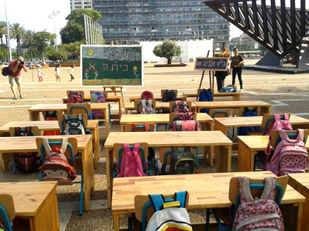 הכיתה שהוקמה בכיכר רבין, הבוקר (צילום: נועה עילם-שדה)