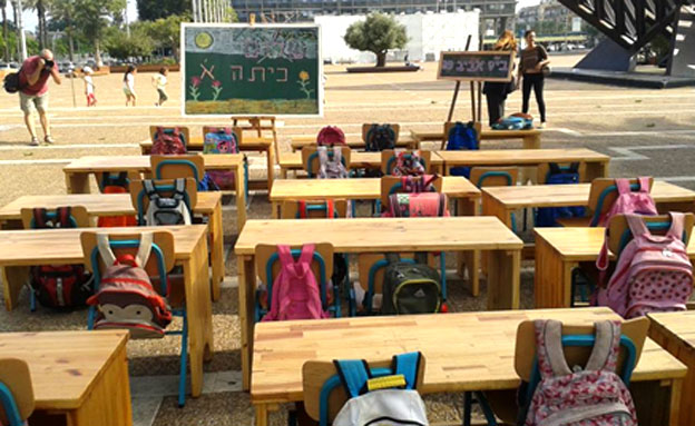הכיתה שהוקמה בכיכר רבין, הבוקר (צילום: נועה עילם-שדה)