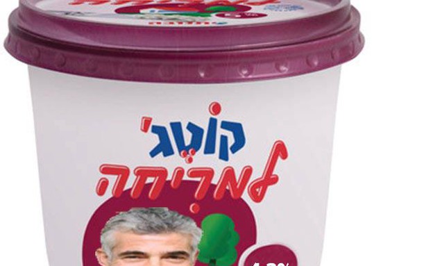 למריחה (צילום: ארץ נהדרת feed) למריחה (צילום: ארץ נהדרת feed)
